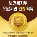 정안요양병원 - 고양시 일산동구 | 정안요양병원