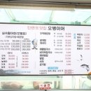 오병이어의 집 이미지