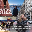 롬바드어학원 | 샌프란시스코어학원ㅣ어학연수 준비하고 있다면 주목