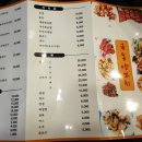 금동양꼬치