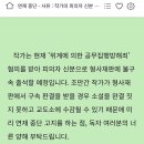 웹소설 레전드 연중 이유ㄷㄷ 이미지