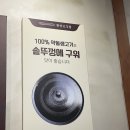 한양고깃집춘천 이미지