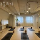 샨티풀요가
