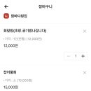 람바다횟집 이미지