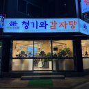 구로-신도-구로-695 이미지