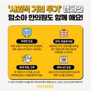 참한빛 유치원 이미지