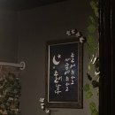 술이달다 이미지