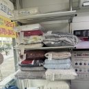 정동세탁소 이미지