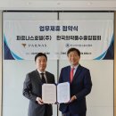 파르나스호텔 이미지