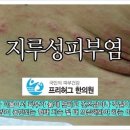 대구프리허그한의원 이미지
