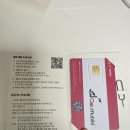 탄탄모바일 | 아시아 모바일 가성비 요금제 셀프 개통 후기｜월 110원 무제한 요금제