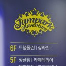 잼팍 이미지