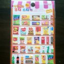 어린이문구사 이미지