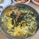 아재칼국수 | 울산 덕하 맛집, 칼국수 맛집 용운 아재 국시 맛나요! 내돈내산 솔직 후기