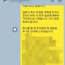 상사축사 이미지