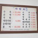 은선이네 명품국밥 이미지