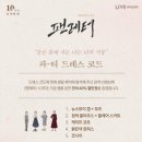 히카루 네이버블로그
