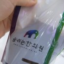 숨쉬는한의원 이미지