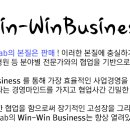 주식회사 웰랩 이미지