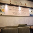 본죽오남점