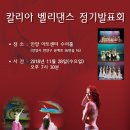 칼리아 - 고양시 일산동구 | 칼리아