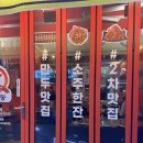 깡우동청주 이미지