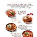 짬뽕지존대구수성점