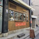 [카페] 쿄우커피_장한평 아담한 카페에서 쿄우커피와 초코라떼 마셔본 후기