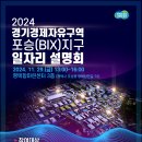 평택항만길 이미지