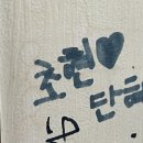 집밥 전선생 | 그래 나 반오십이야