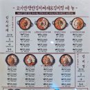 고기반 햄반 김치찌개 이미지