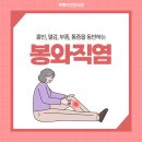 경대연합정형외과의원 이미지