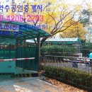 신성미소지움 이미지