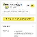 가보자