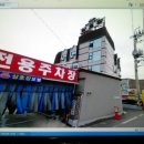 월출파크모텔 이미지