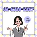 서문여자고등학교 | 서초 수학학원 고2 맘의 후기