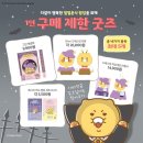 별별스토어 이미지