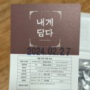 참냉기농장 네이버블로그