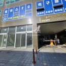 마곡우성공인중개사사무소 이미지