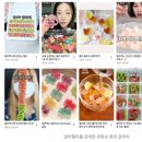 지에스(GS)25구미옥계대로점 | 얼먹젤리 대란! 두쫀쿠 다음 트렌드, GS25·CU 젤리 매출 폭증 이유와 추천 TOP·만드는 법