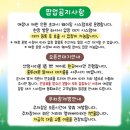 센텀5로 | [부산 센텀] 나메코 앵콜 팝업 후기