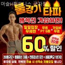 머슬 H 휘트니스 이미지