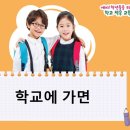 경이로운 태권도 이미지