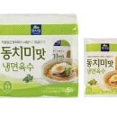 인동정육점