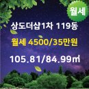 119공인중개사사무소 이미지