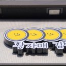 황자매김밥