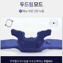 두드림광고 | 풀리오 두드림 v3 혜리 목마사지기 목 어깨 마사지기 비교 내돈내산 후기