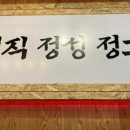 시골순대 이미지