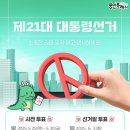 성남경희우리한의원 이미지