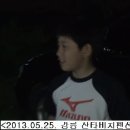 2013.05.25(토) 강릉훈련_장기자랑 / 산타비치펜션 이미지